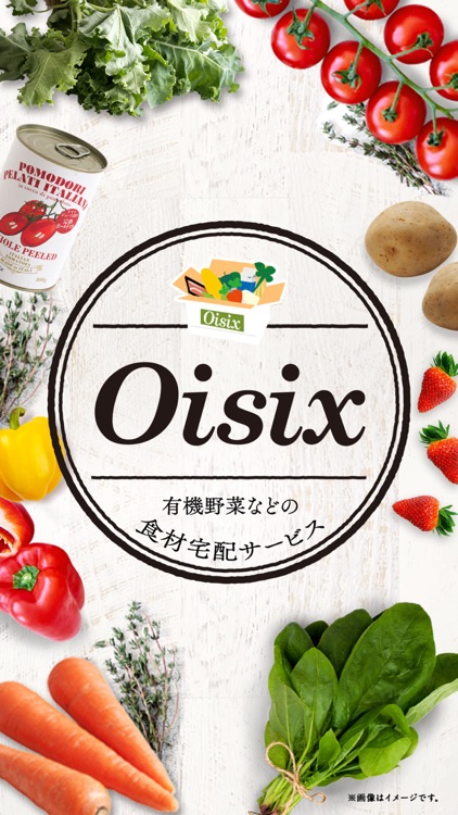 Oisix