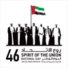 National Day UAE