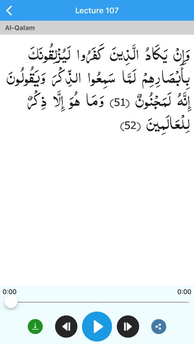 Karwan-e-Quran screenshot 4