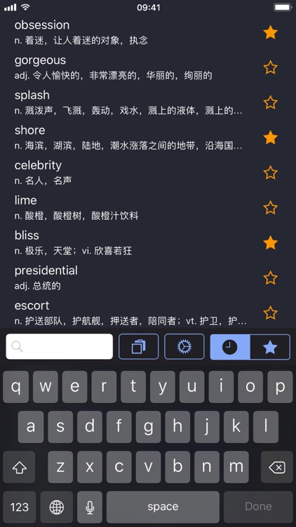 Aurora Dictionary 极光词典