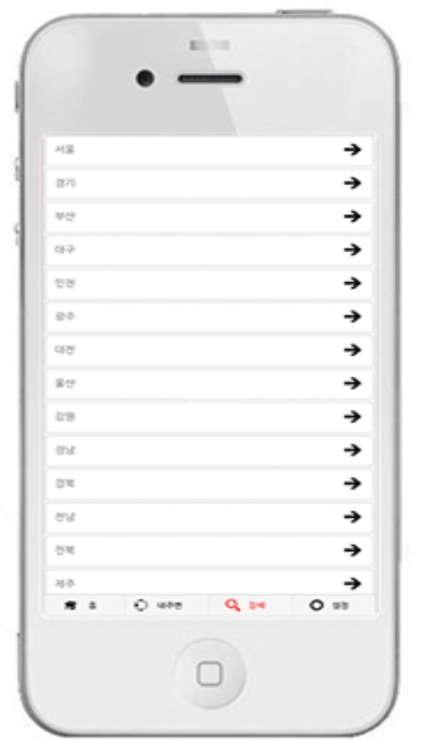 마사지바다 - 마사지, 타이마사지, 발마사지, 할인어플