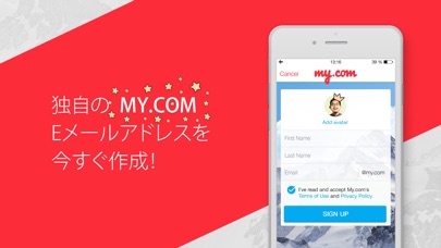 myMail メールのスクリーンショット4 myMail メールのスクリーンショット4