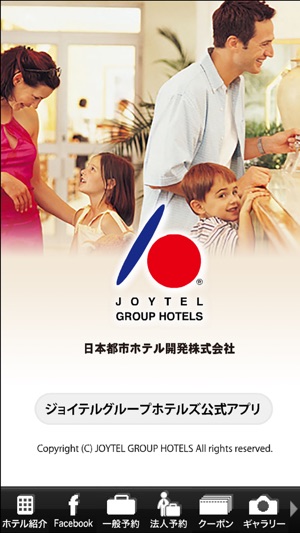 Joytel Group Hotels app(圖1)-速報App