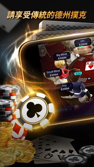 4Ones Poker Texas Holdem Game(圖1)-速報App