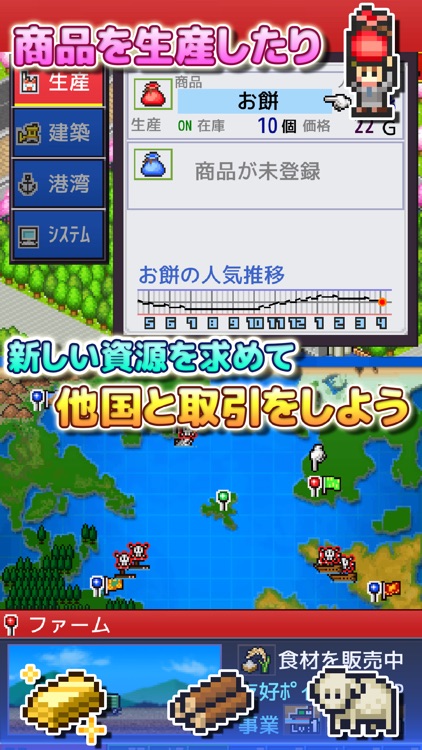 出港!!コンテナ丸