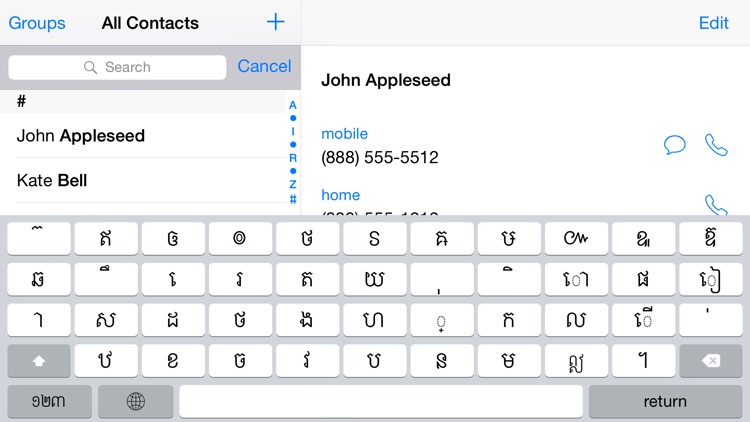 Khmer keyboard for iOS Turbo screenshot-4