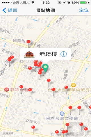 臺南古蹟導覽 screenshot 4