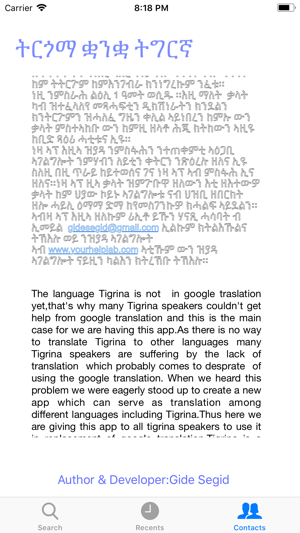 Tigrina  translation(圖4)-速報App