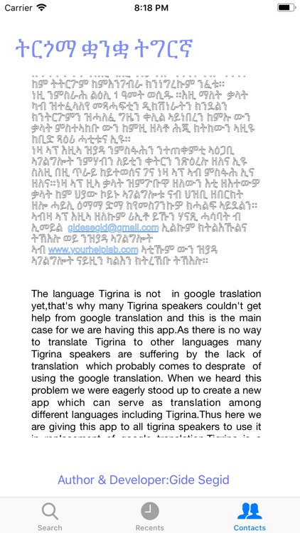 Tigrina  translation screenshot-3