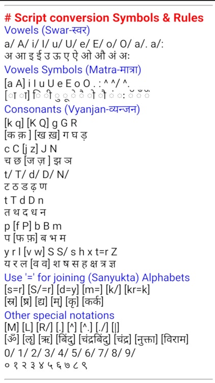 HindiScriptz screenshot-6