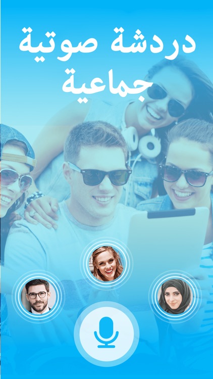 Yalla-Group Voice Chat Rooms