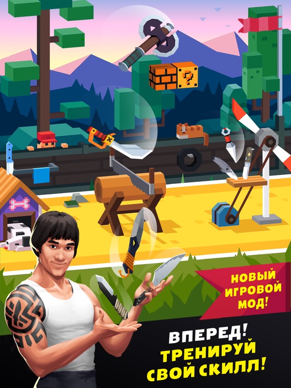 Игра Flippy Knife