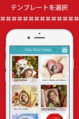 Christmas Photo Frames ゜ screenshot 3