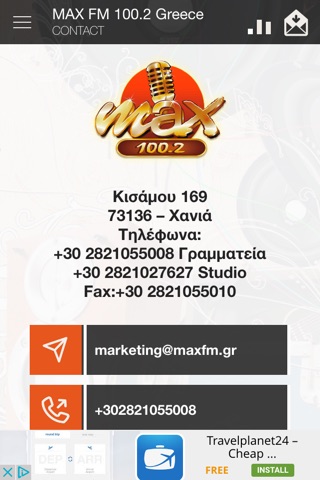 MAX 100.2 Greece screenshot 2
