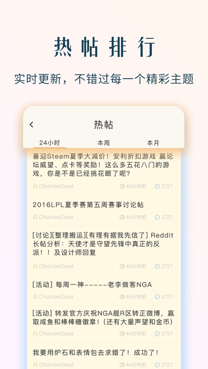 NGA玩家社区