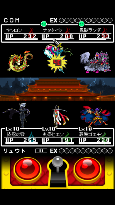 オレカバトル screenshot1