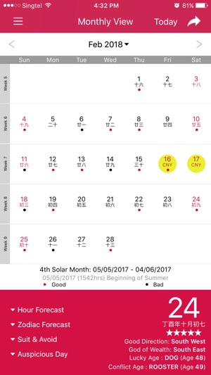 Way FengShui Almanac(圖1)-速報App