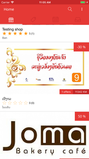 AllPro Laos(圖2)-速報App