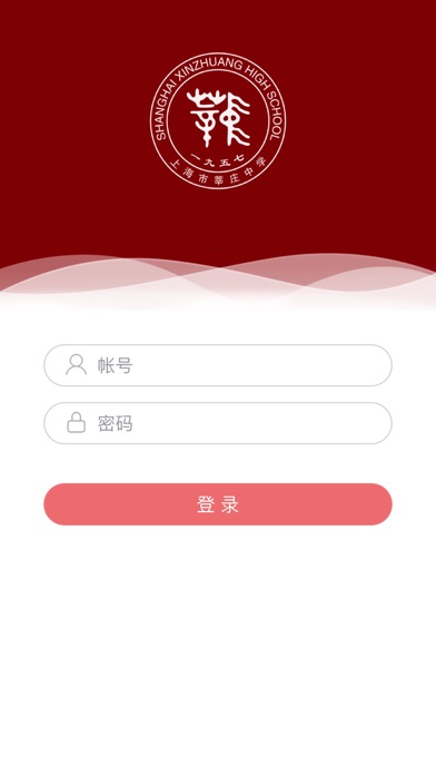 e莘中(学生) screenshot 3
