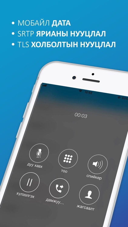 CallPro