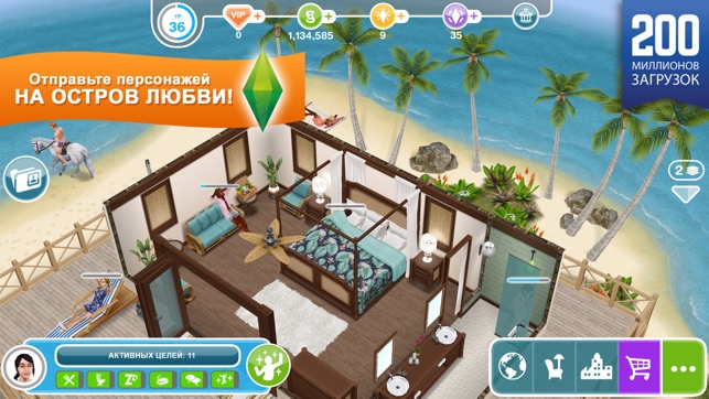 sims freeplay online store notifications