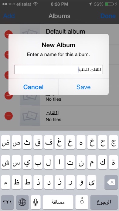 الخزنة السرية للصور والفيديو Screenshot 3