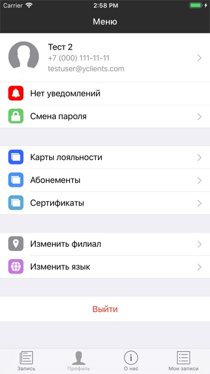 ЧикШик - студия красоты screenshot-4