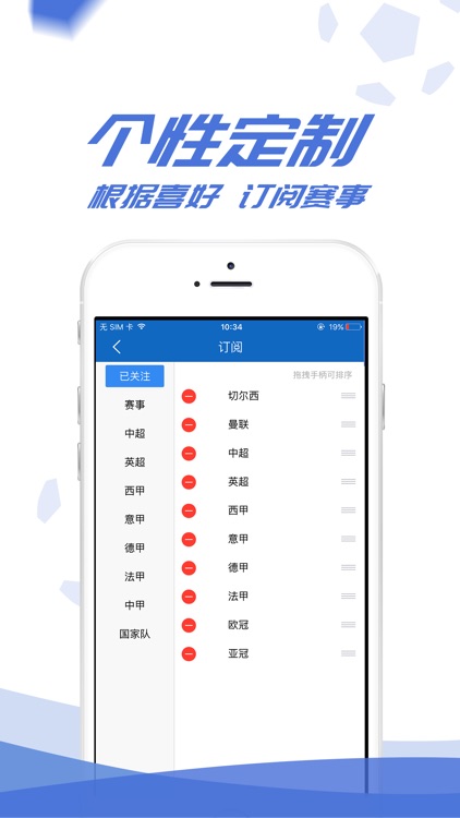 足球地带APP screenshot-3