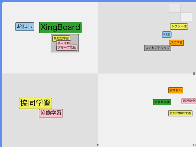 XingBoard(圖5)-速報App