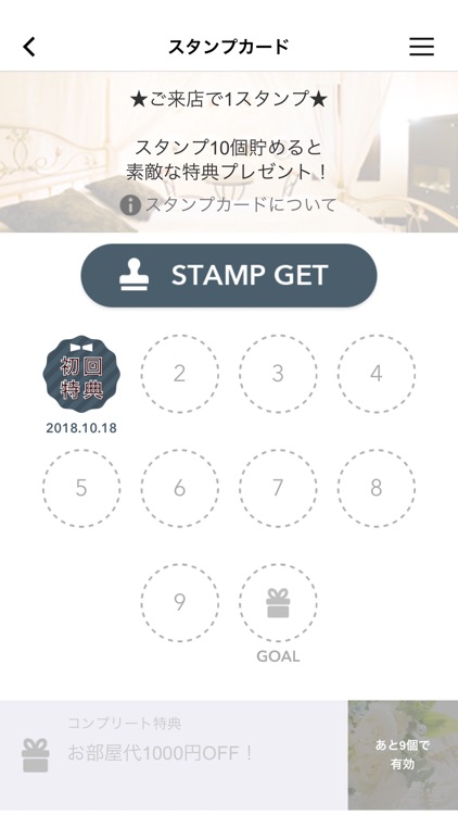 Roussillon（ルション）