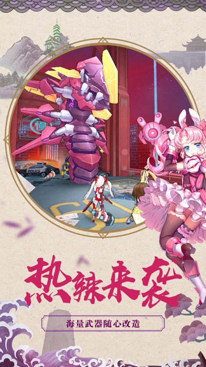 机械少女战士-超萌日系卡牌崩坏手游