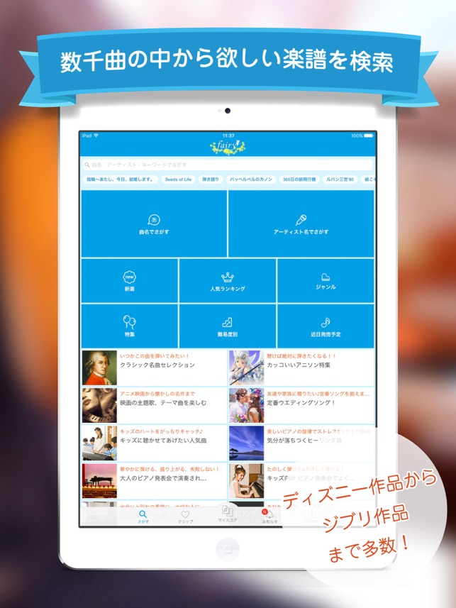 50 素晴らしいディズニー 歌 人気ランキング ディズニー画像のすべて 50 素晴らしいディズニー 歌 人気ランキング ディズニー画像のすべて