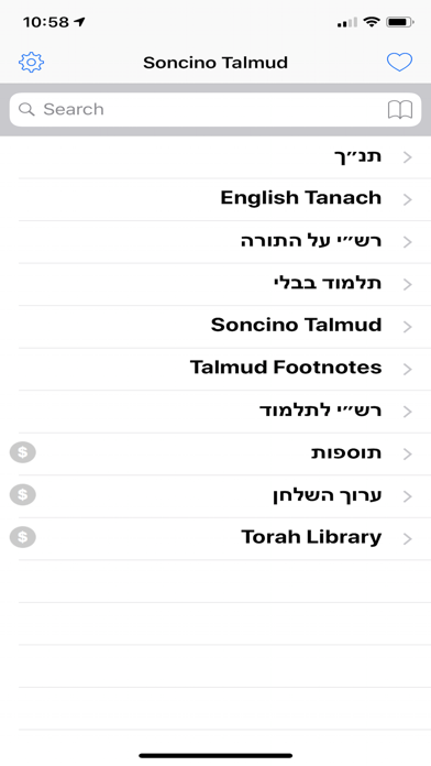 How to cancel & delete Soncino Hebrew-English Talmud from iphone & ipad 1