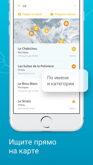 SkiAR: Ski Tracks, Sochi Ski screenshot 4