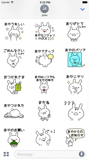 AYAchan Stickers(圖3)-速報App