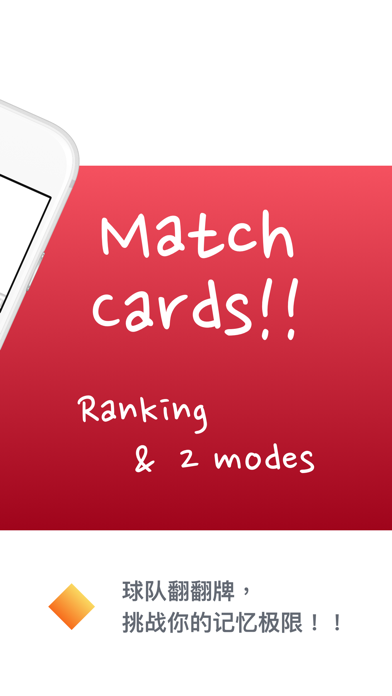 Card Matching Game - 翻牌 screenshot 2
