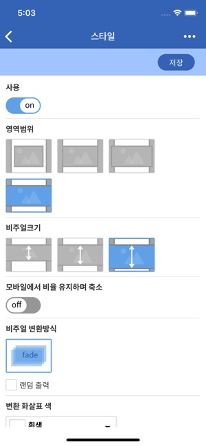 OllySite - 올리사이트(圖5)-速報App