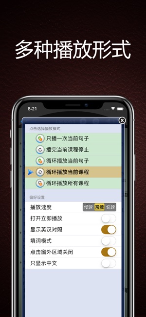 《聖經》和合本故事康熙字典助手-中英对照(圖4)-速報App