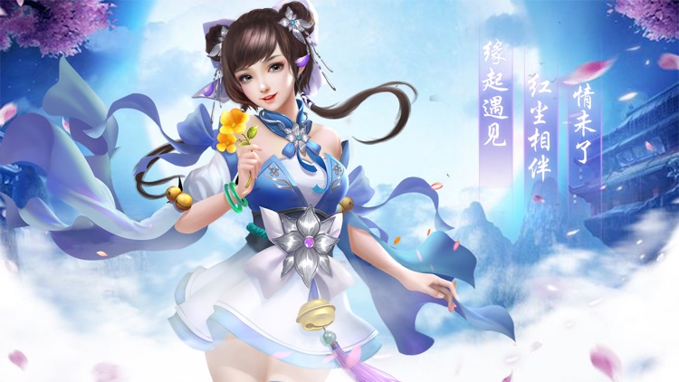 狼人江湖杀-仙侠江湖剑侠恩仇录
