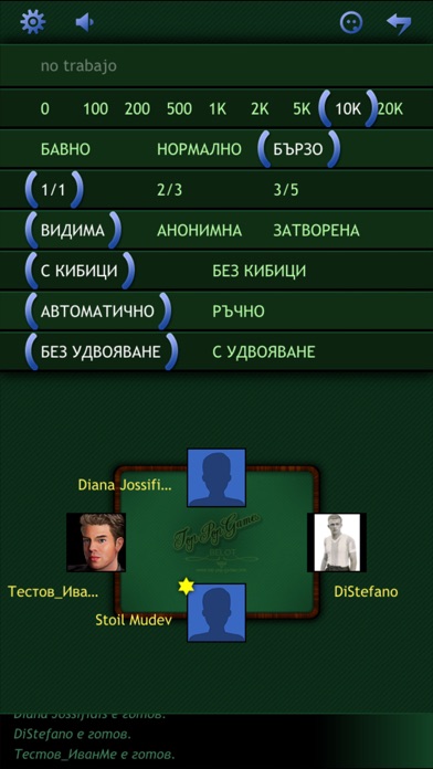 Game Belot screenshot 2