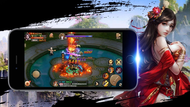 诛仙传奇—梦幻仙侠修仙飞升手游 screenshot-3