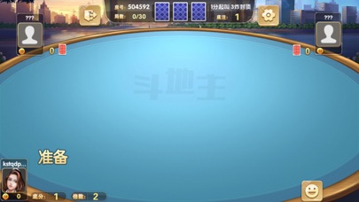 掌游棋牌 screenshot 4