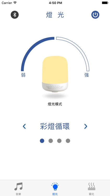 HT音樂香薰機