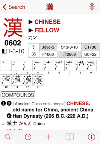 Kanji Learner's Dictionary - náhled