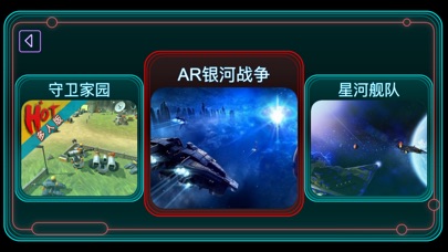 AR Space Pro screenshot 2