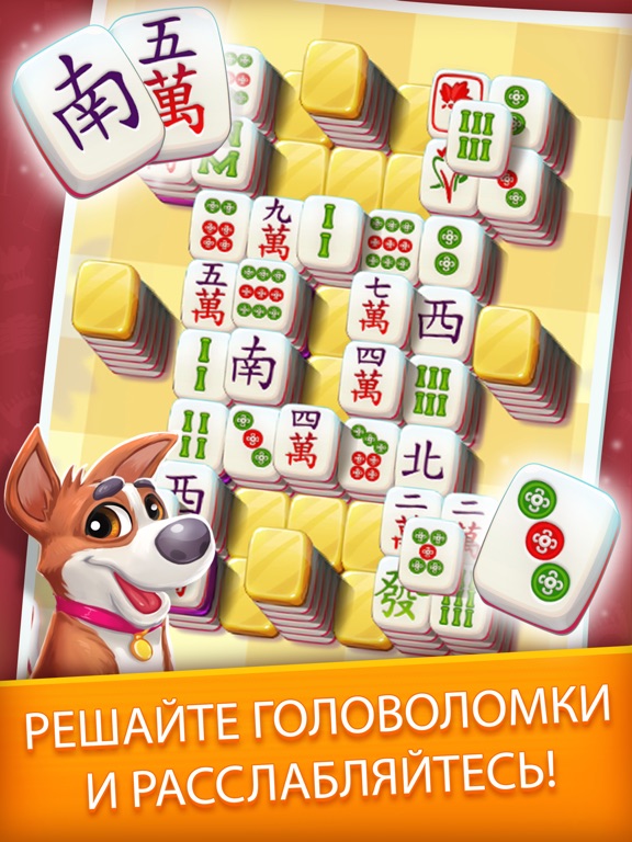 Mahjong City Tours для iPad