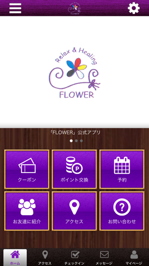 FLOWER　Relax＆Healing(圖1)-速報App