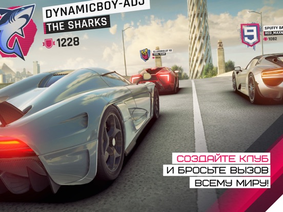 Скачать игру Asphalt 9: Легенды