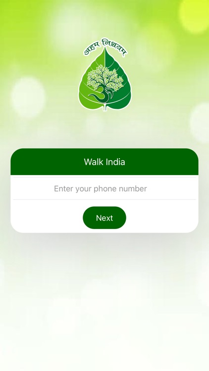 Walk India