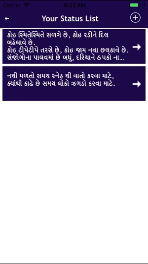 Gujarati Status Shayari Quotes(圖8)-速報App